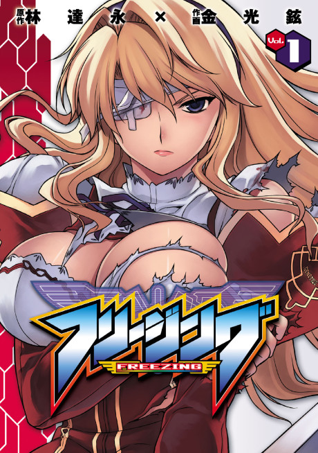 Freezing DE Cover Image