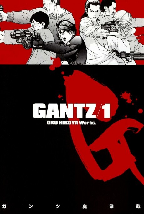 Gantz (1) DE Cover Image
