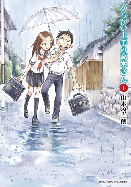 Karakai Jouzu No Takagi-san DE Cover Image