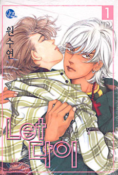 Let Dai DE Cover Image