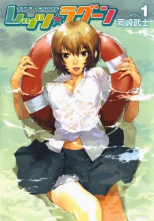 Let's Lagoon DE Cover Image