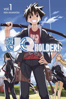 UQ Holder! DE Cover Image