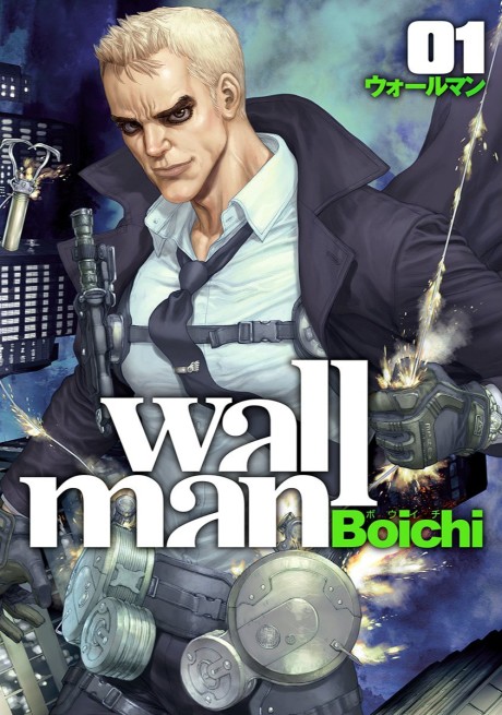 Wallman DE Cover Image