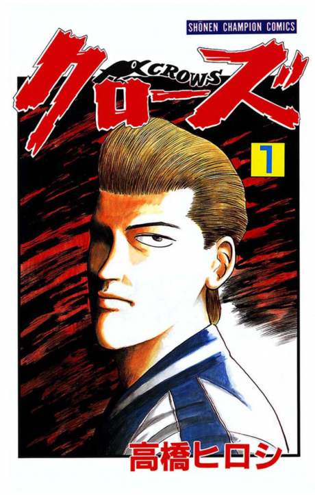 Crows DE Cover Image