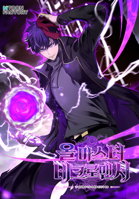 All-Master Necromancer Cover Image