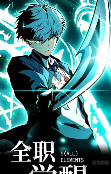 Full time Awakening PT Cover Image