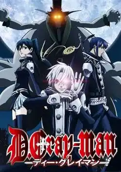 D.Gray Man EN Cover Image