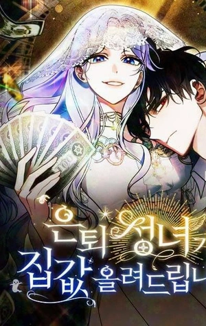 Soy una ladróna ES Cover Image