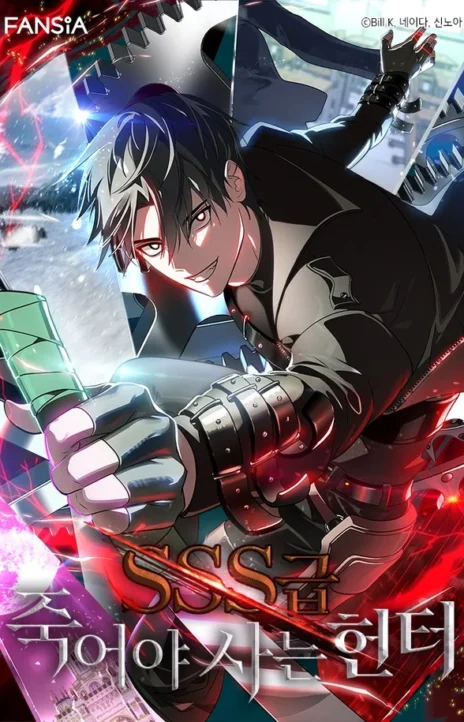 SSS Class Revival Hunter EN Cover Image